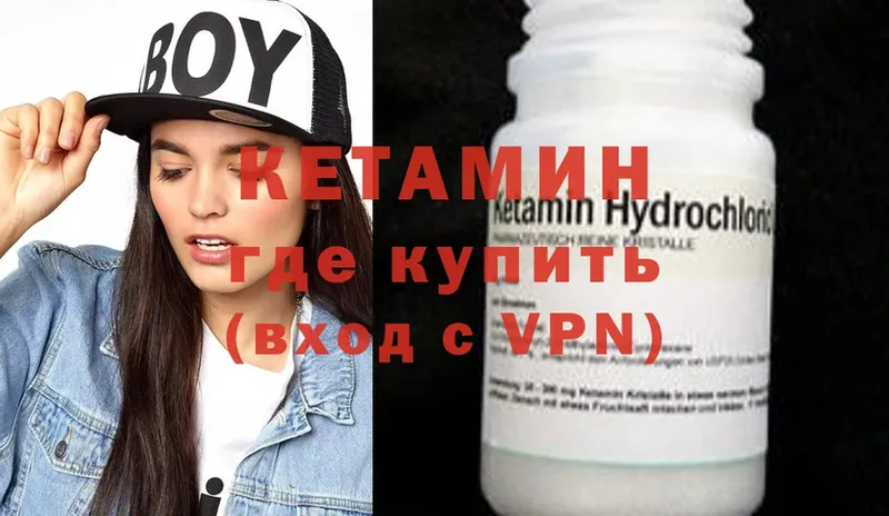 кракен вход  Богородск  КЕТАМИН ketamine 