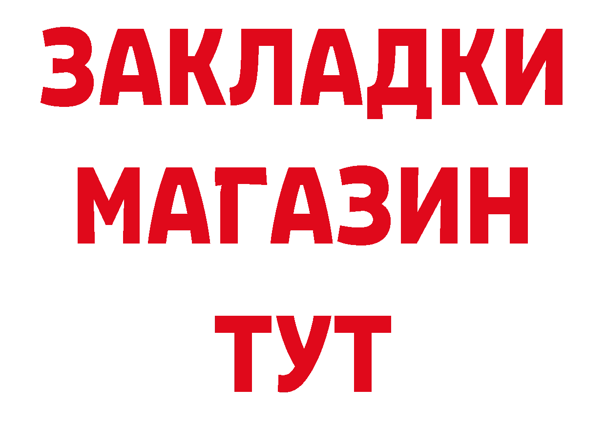 ЛСД экстази кислота ТОР это МЕГА Богородск