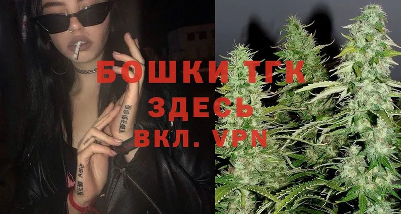 это формула  Богородск  Бошки марихуана Ganja 